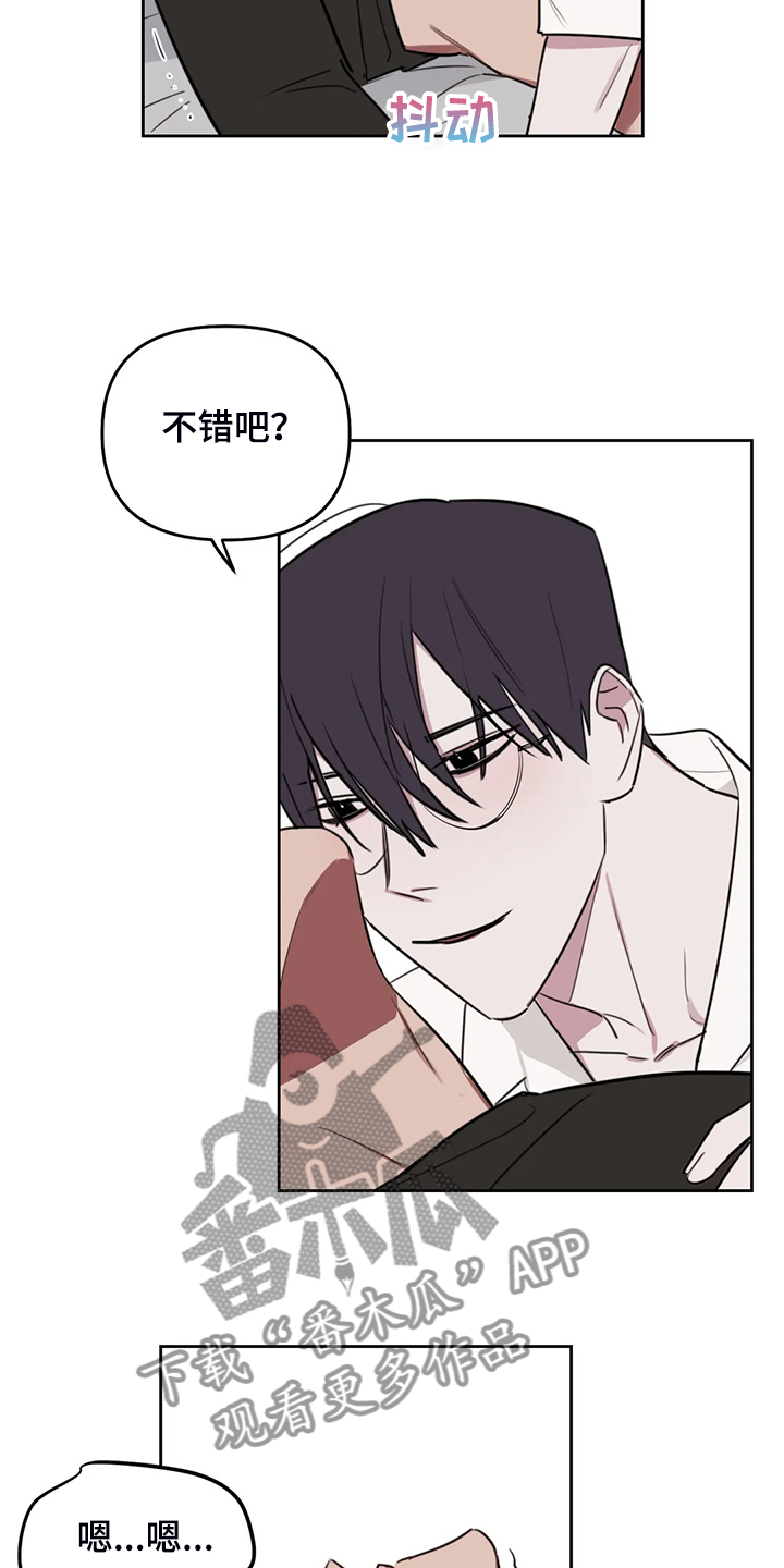 第85话4