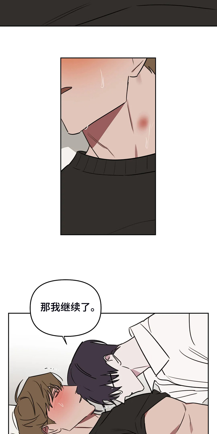 第85话7
