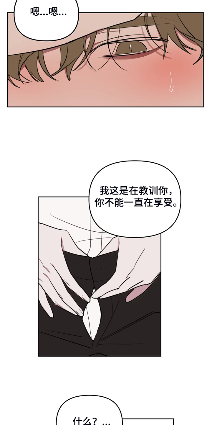 第85话11