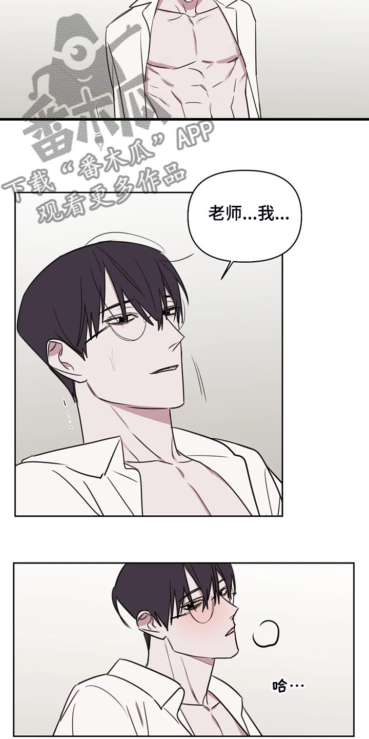第85话16