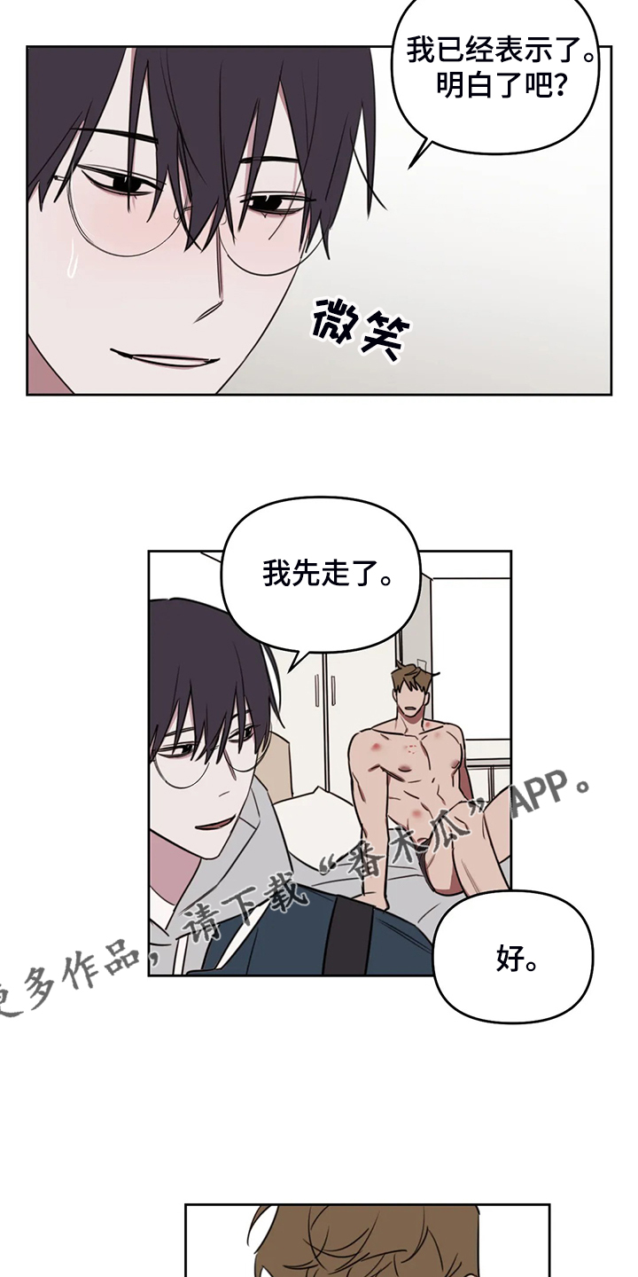 第85话19