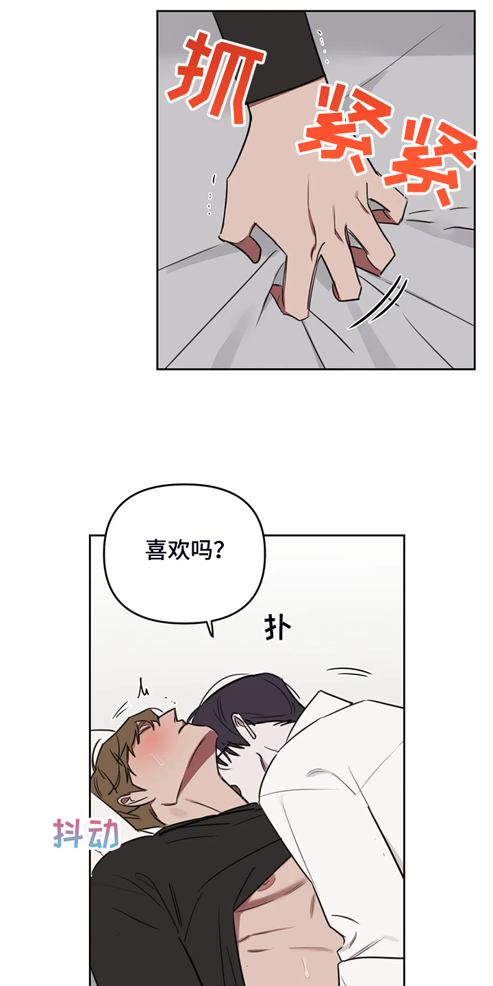 第85话3