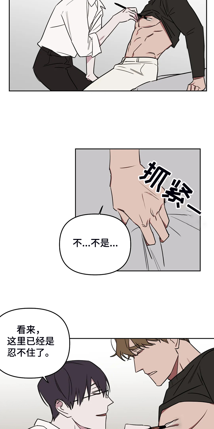 第84话10