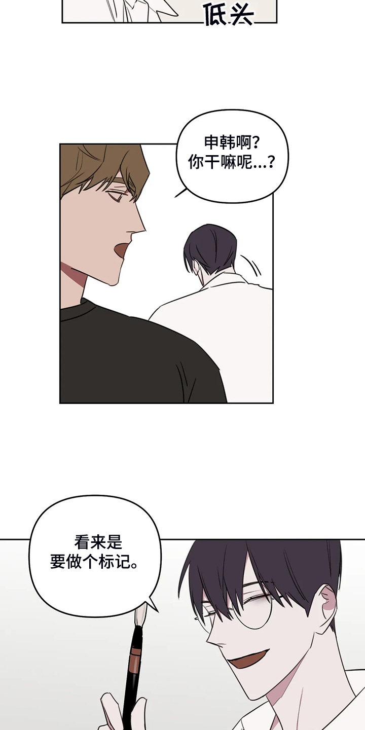 第84话3