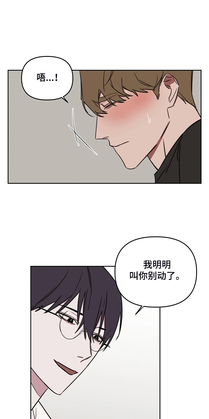 第84话7