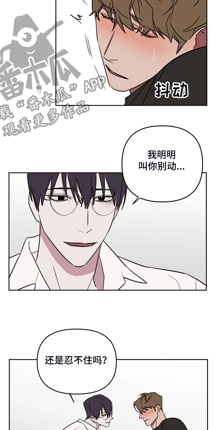 第84话9