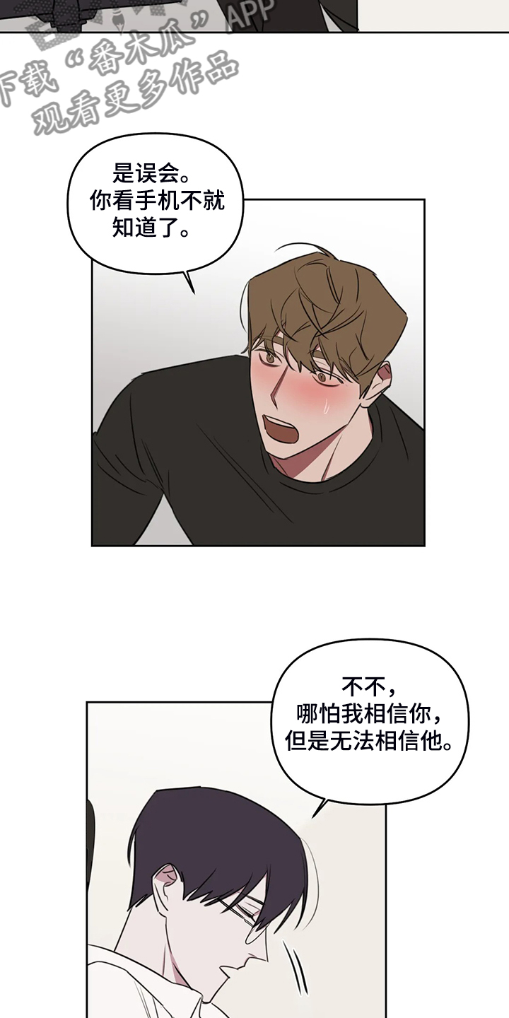 第84话2