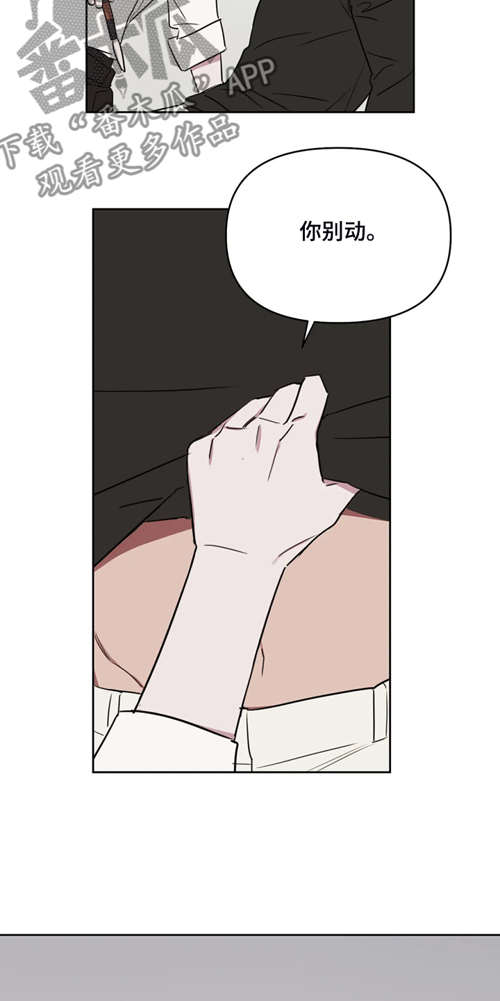 第84话5