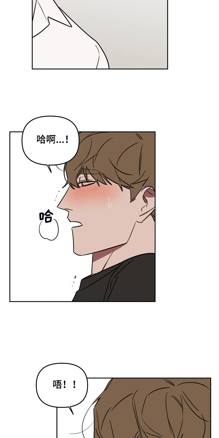 第84话8