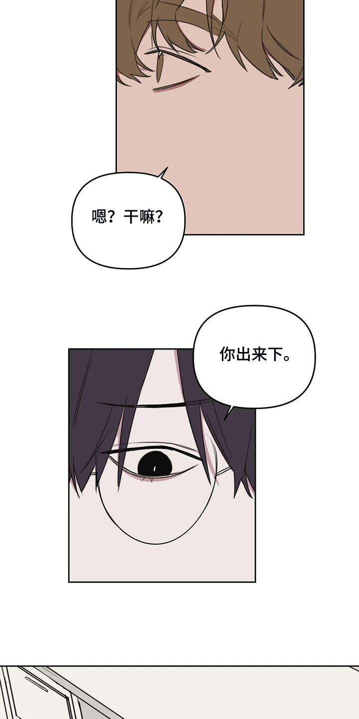 第83话10