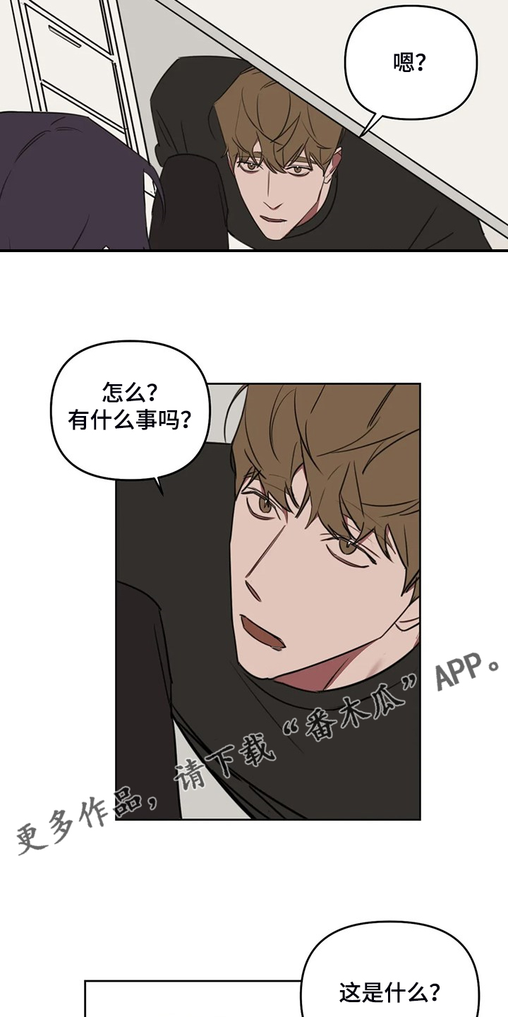 第83话11