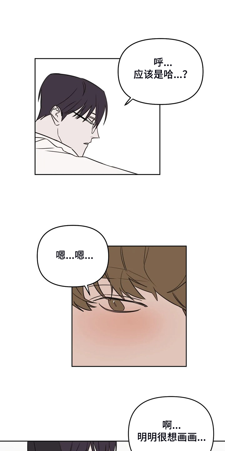 第83话4