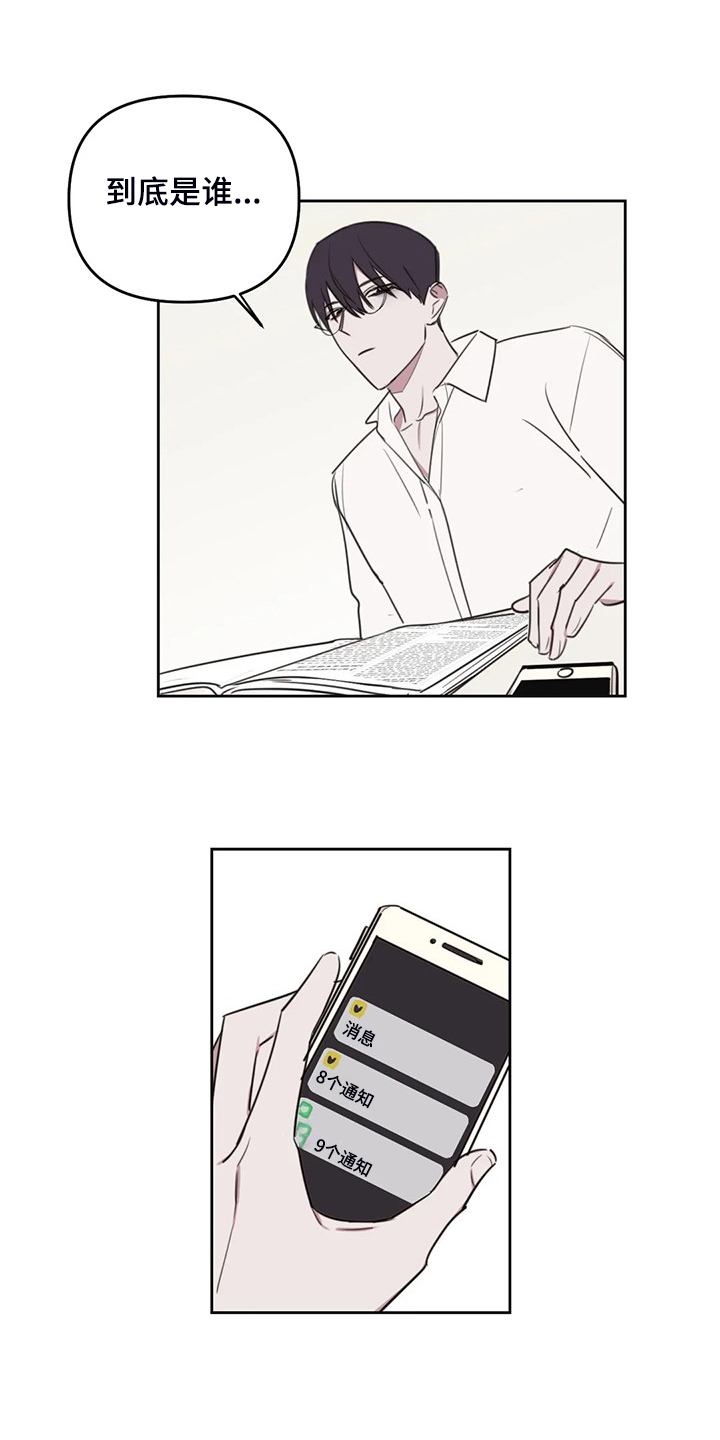 第83话7