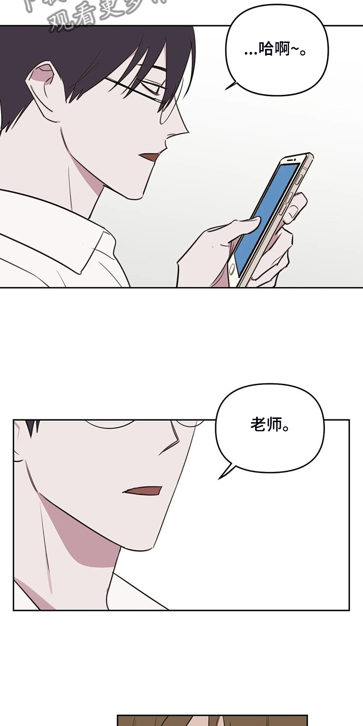 第83话9