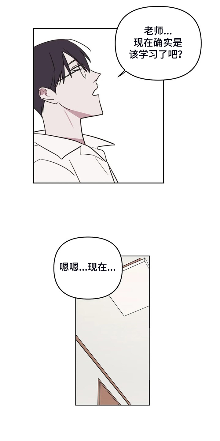 第83话3