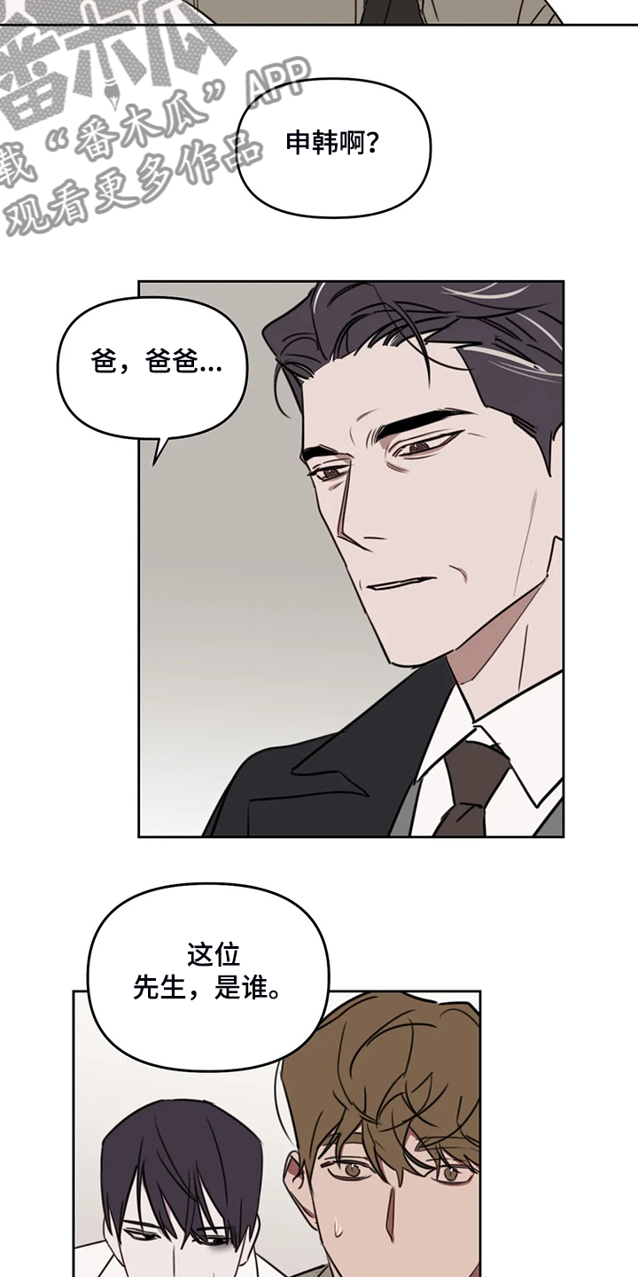 第82话1