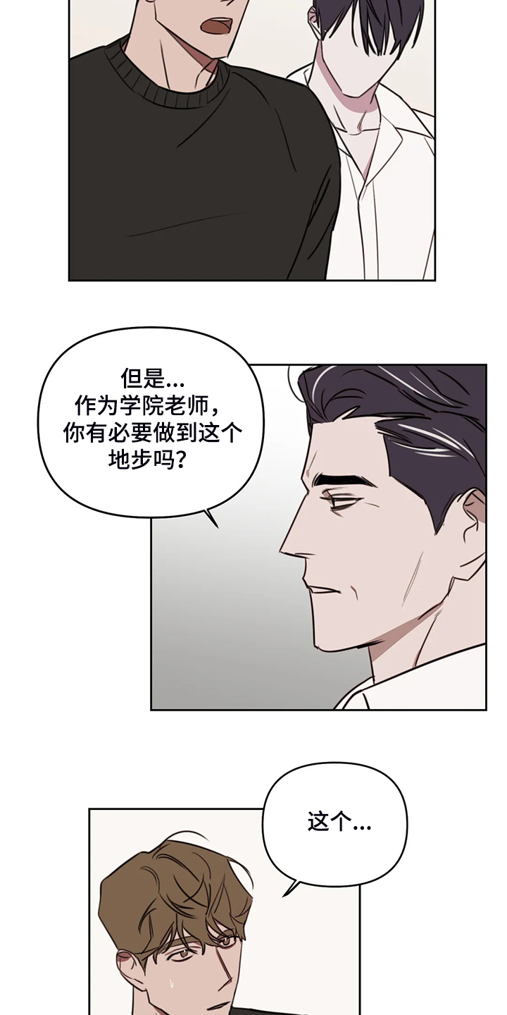 第82话4