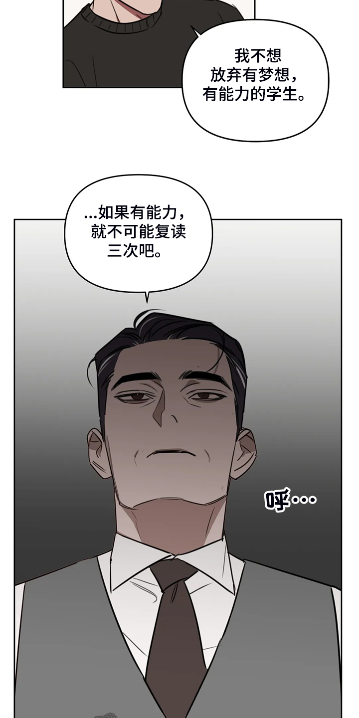 第82话5
