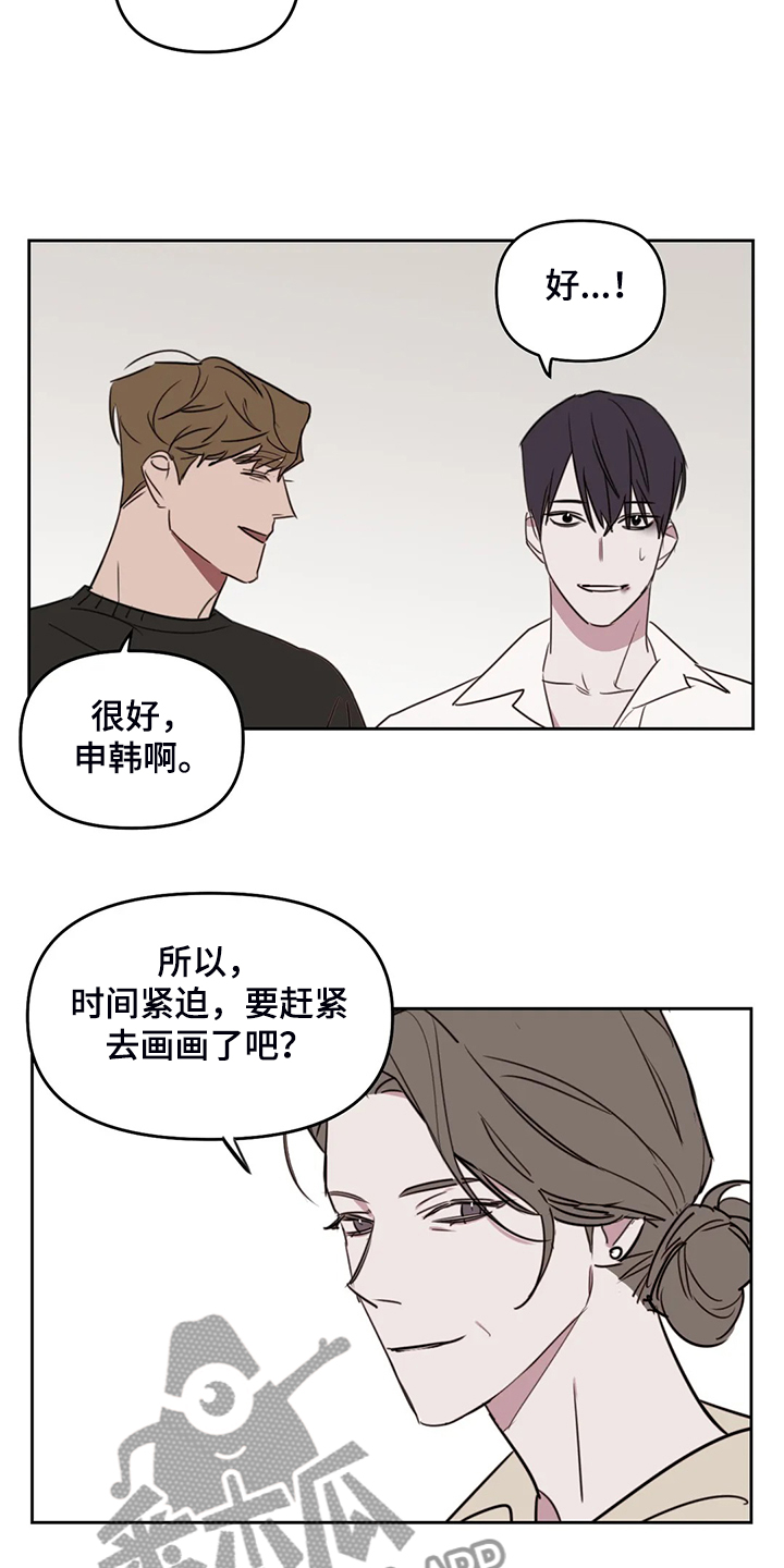 第82话10