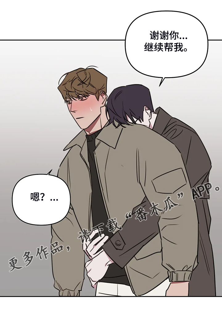 第82话12