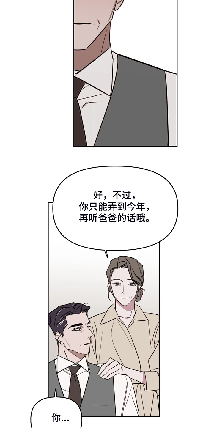 第82话9