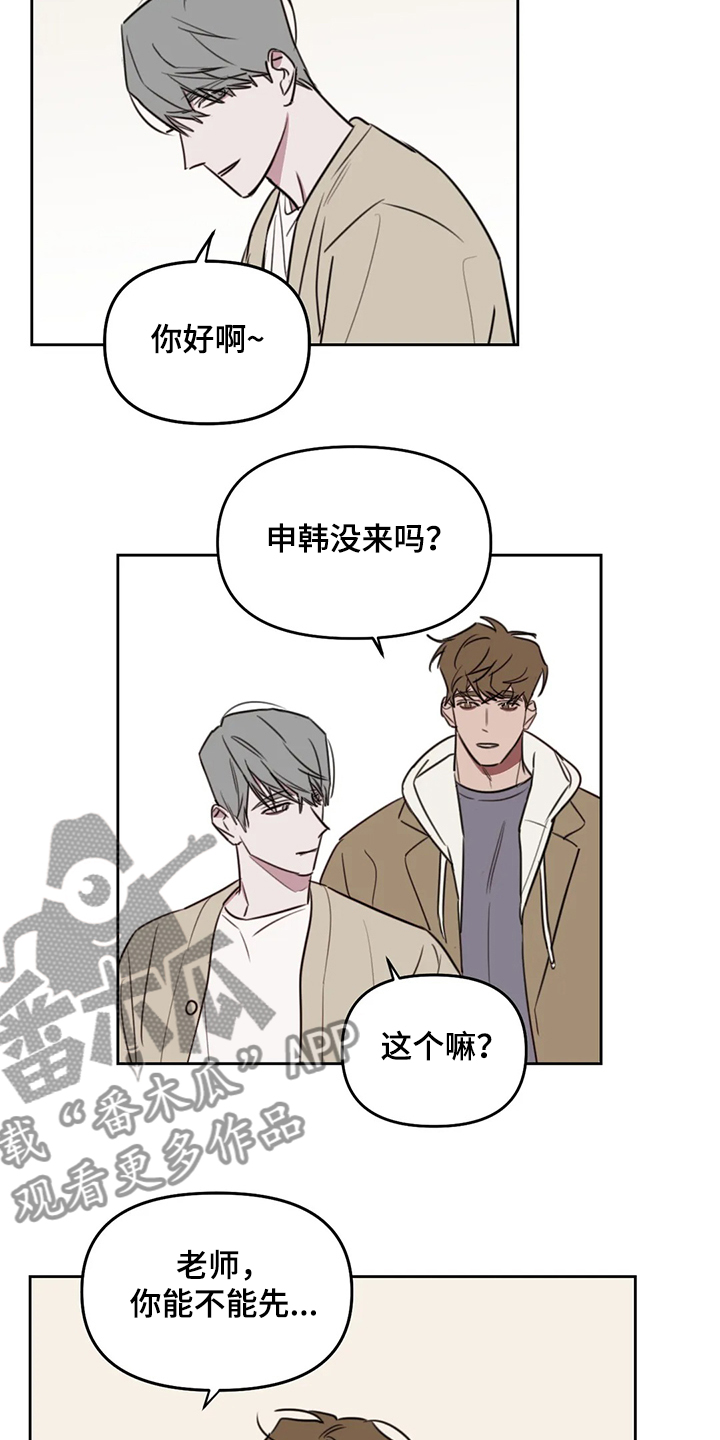 第81话1