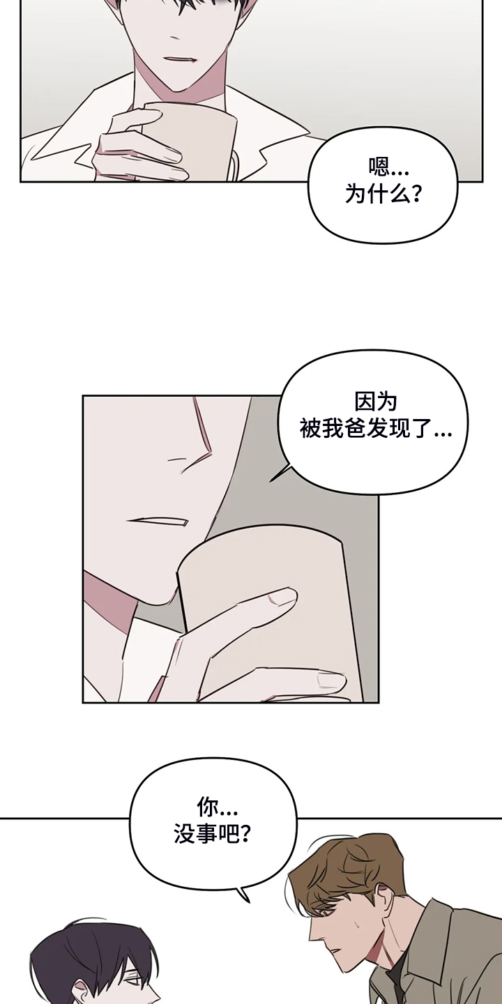 第81话12