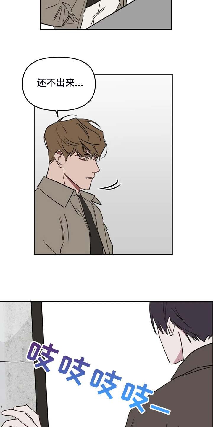 第81话7