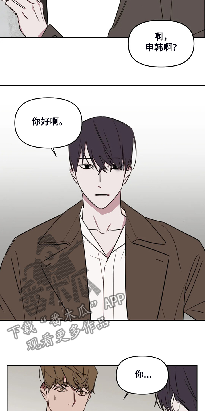 第81话8
