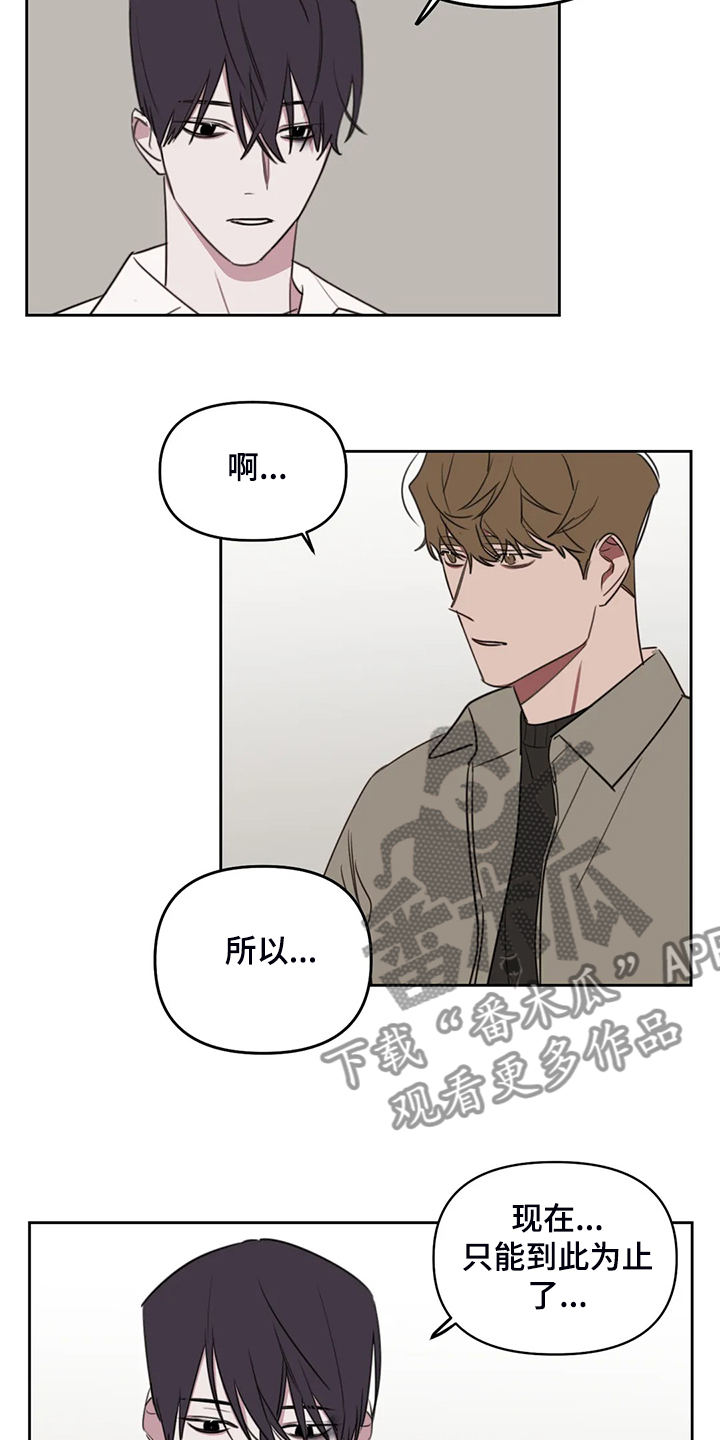第81话11