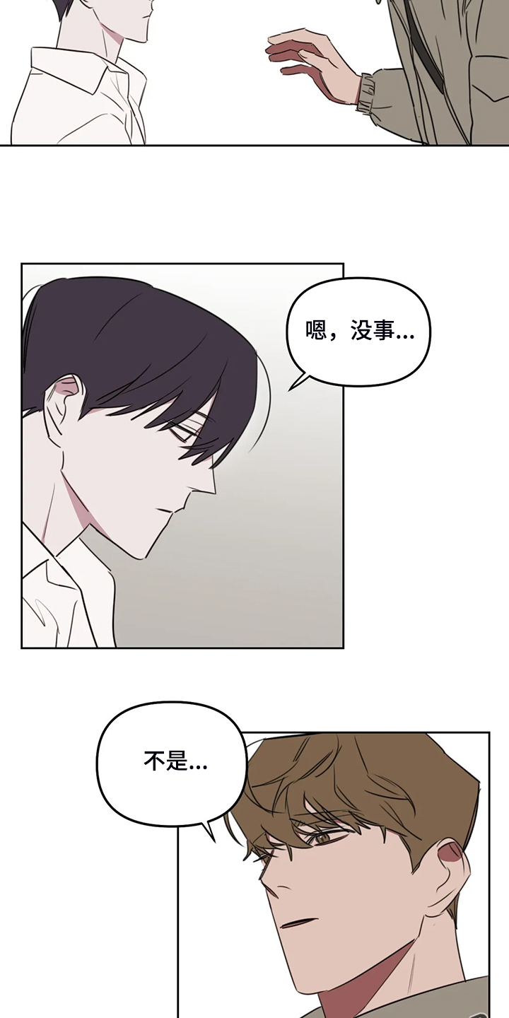第81话13
