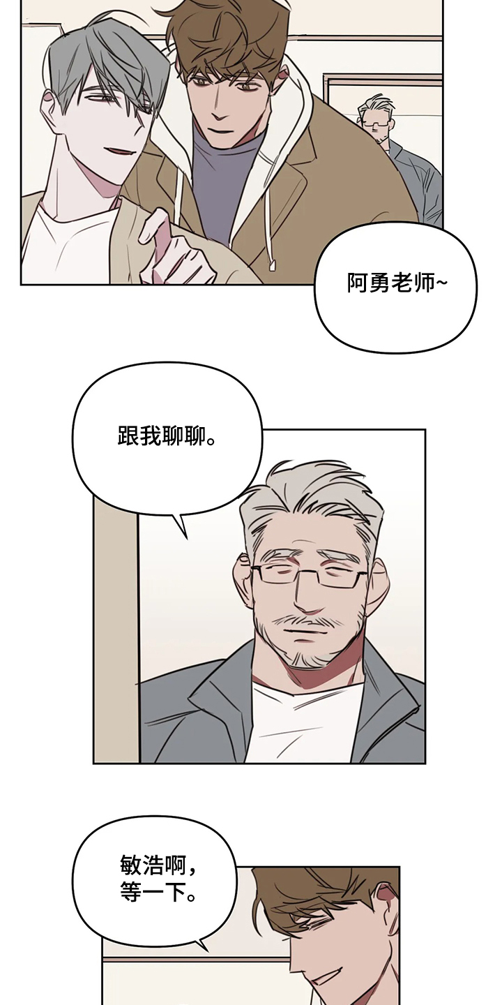 第81话2