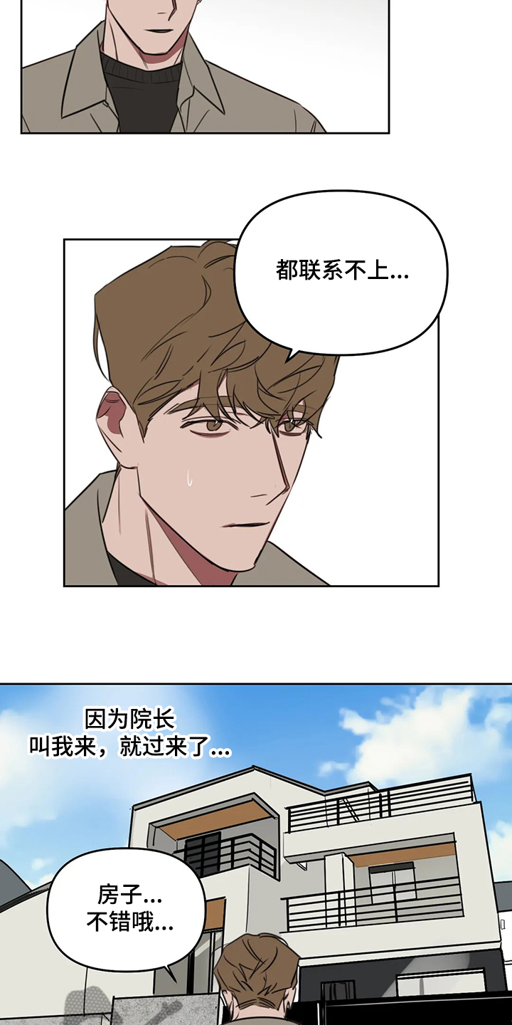 第81话4