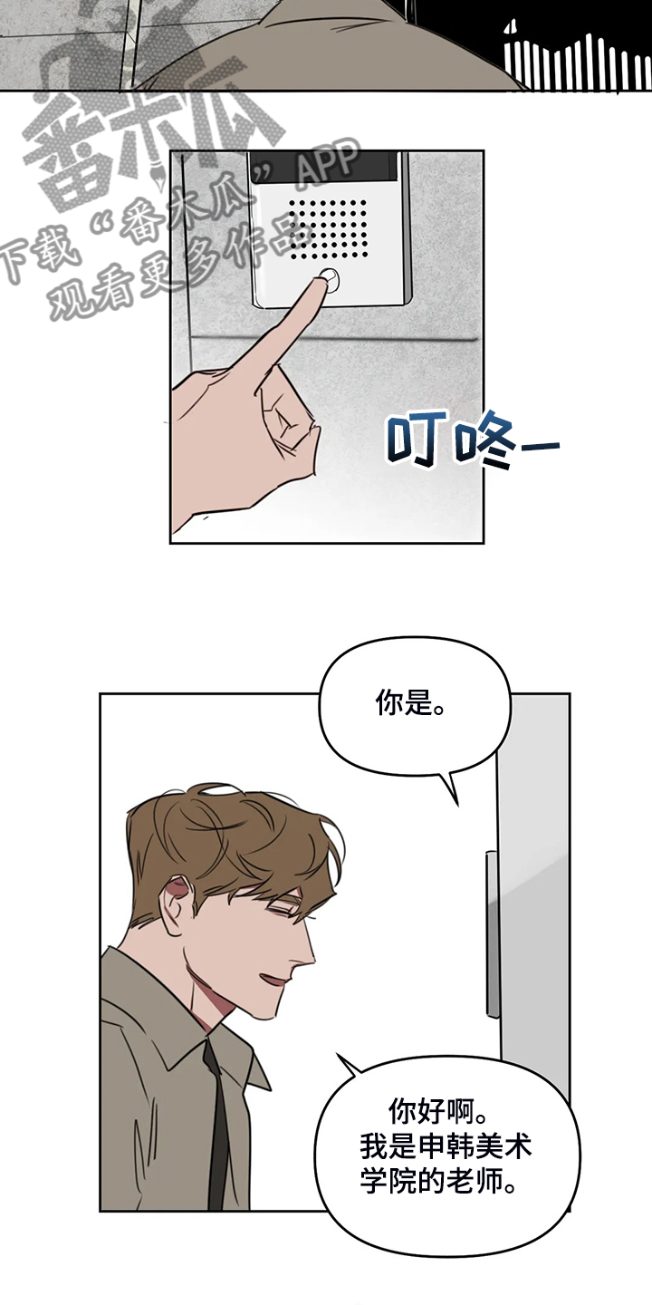 第81话5