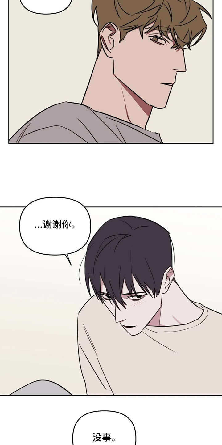 第80话2