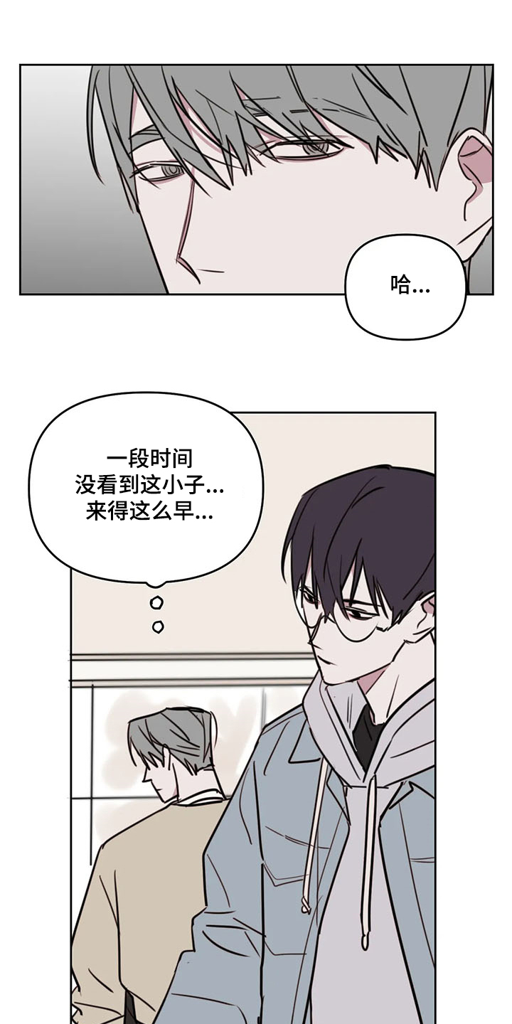 第80话4