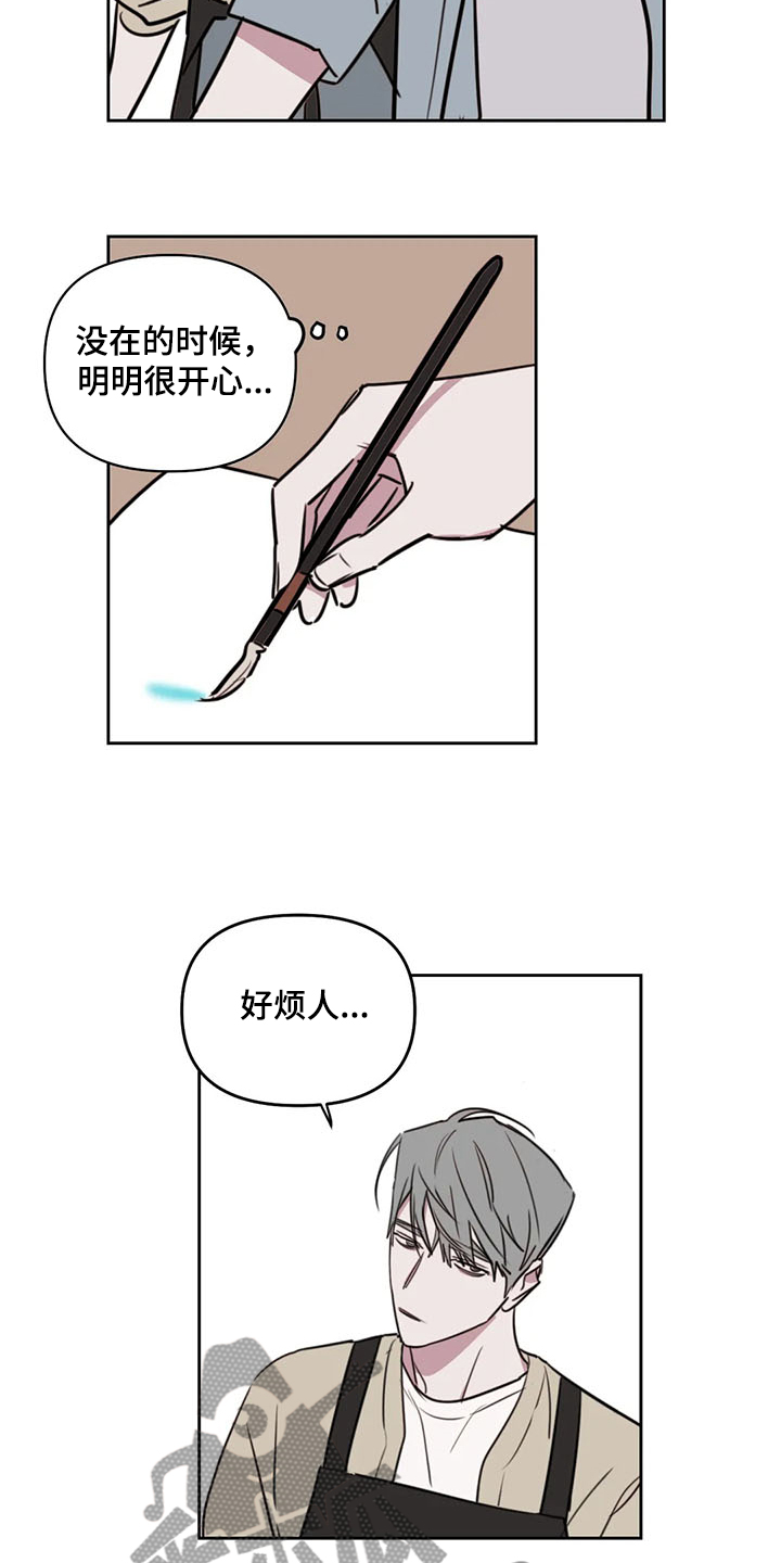 第80话5