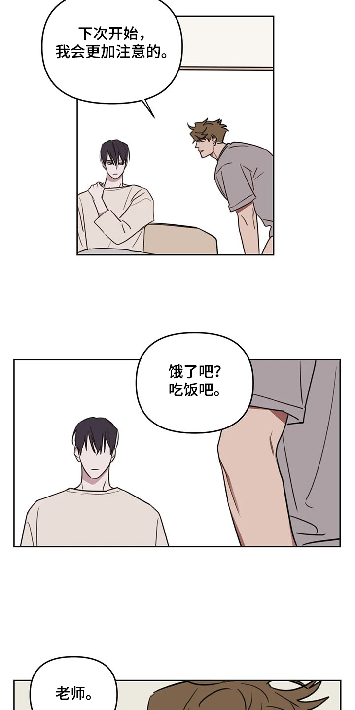 第80话1