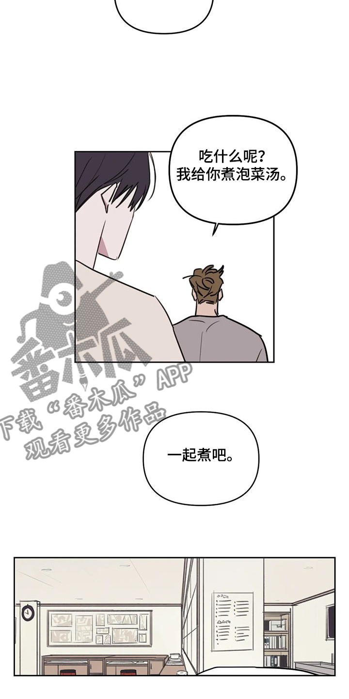 第80话3
