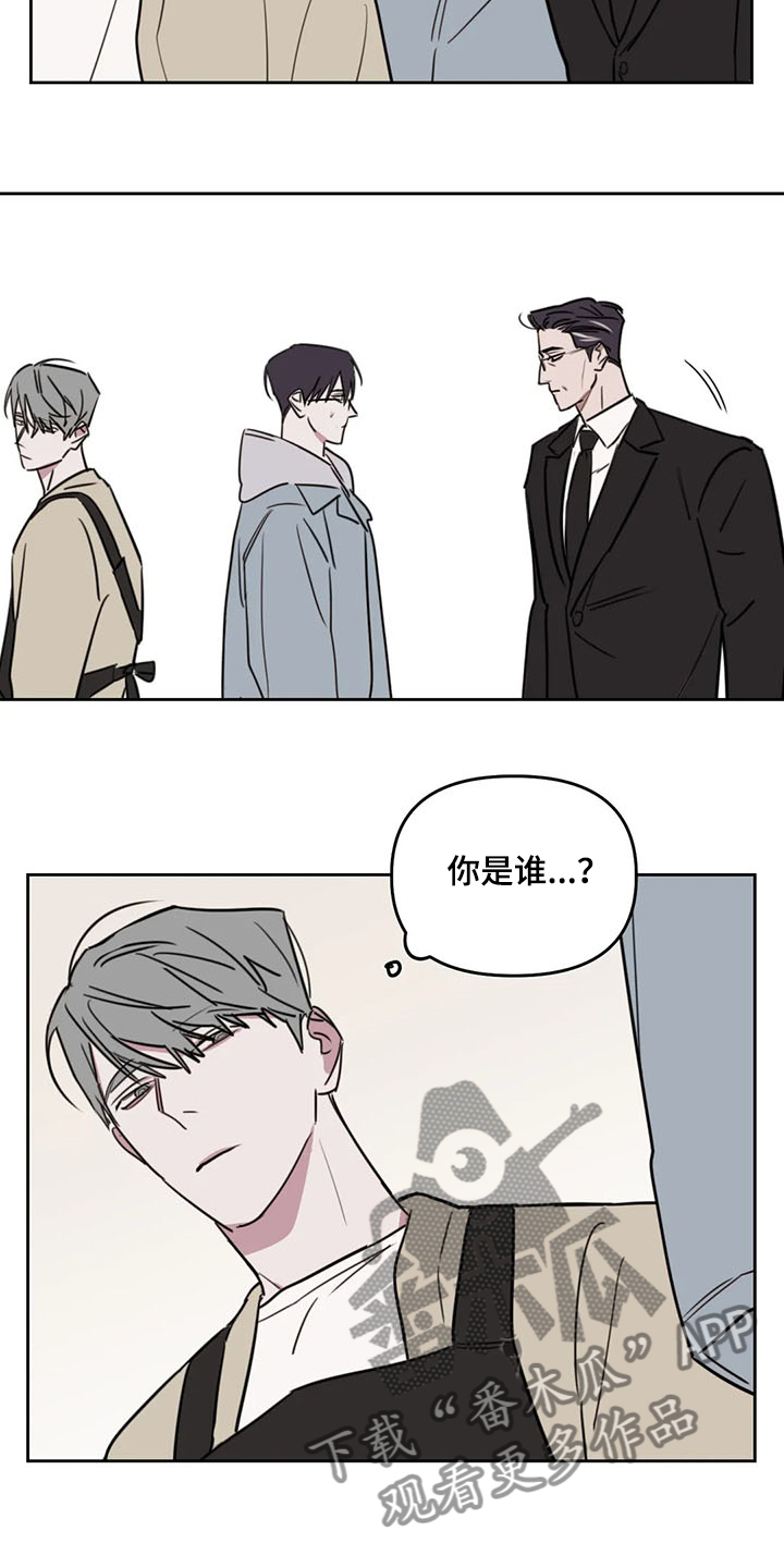 第80话8