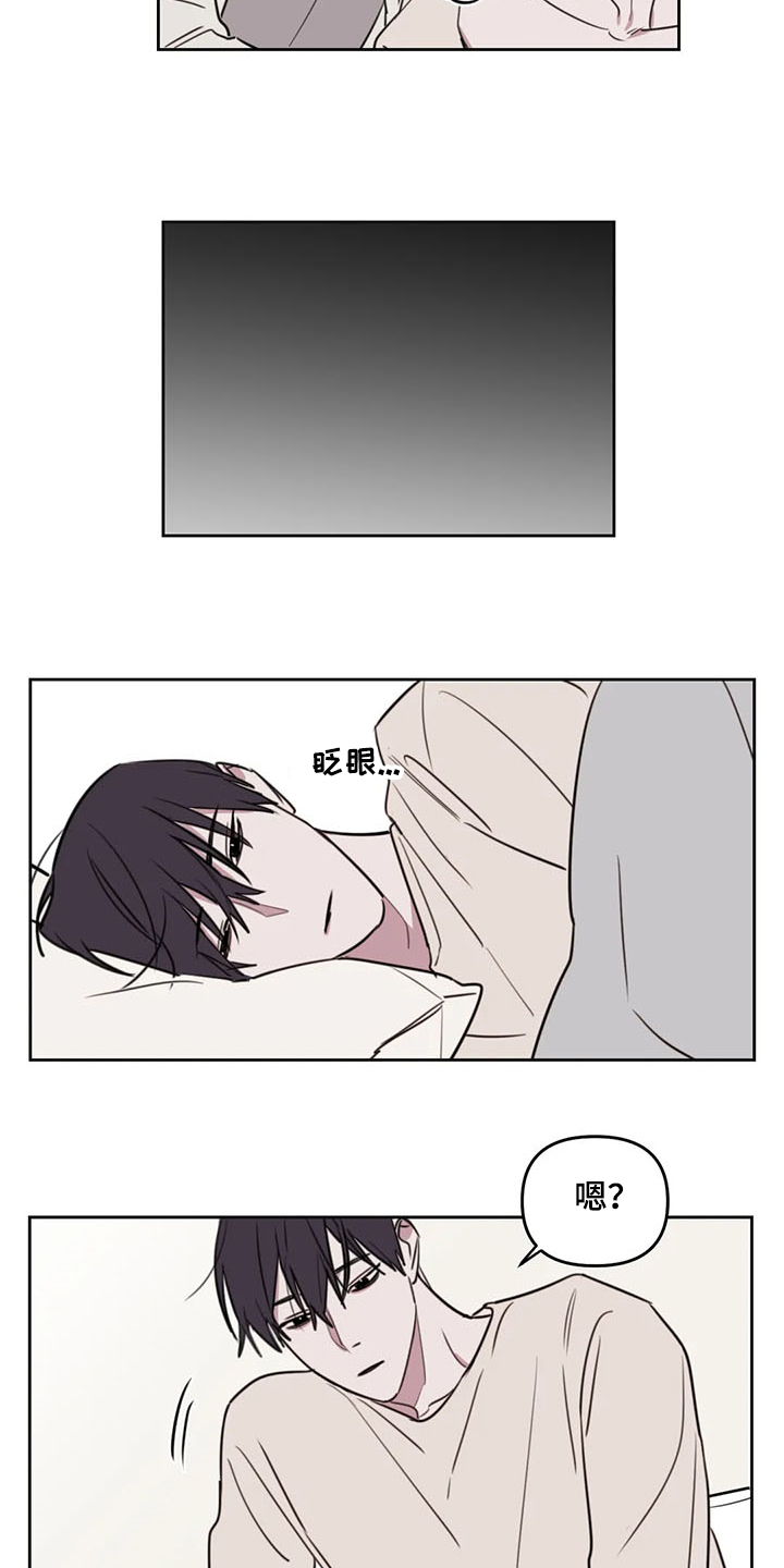第79话10