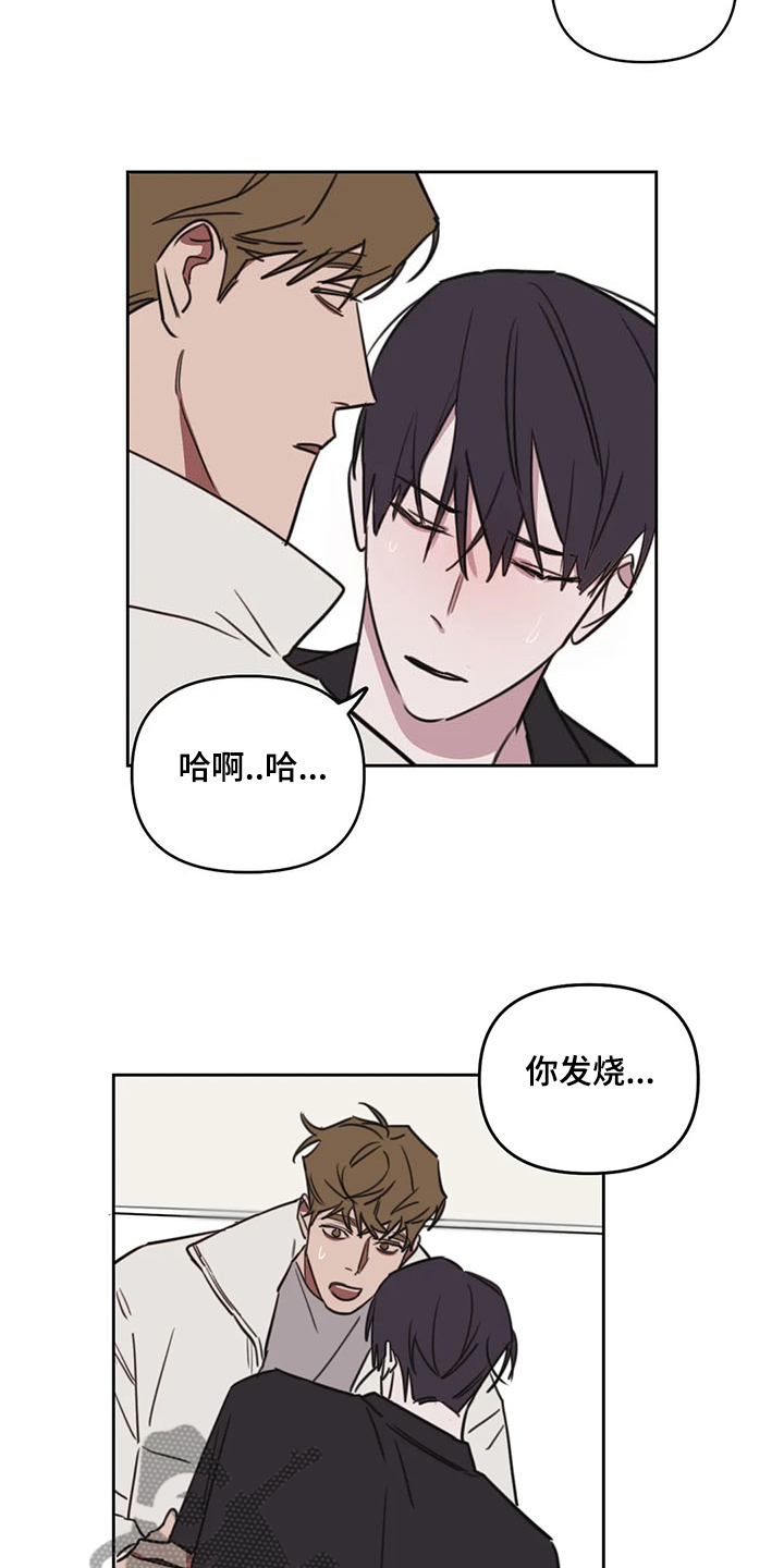 第79话5