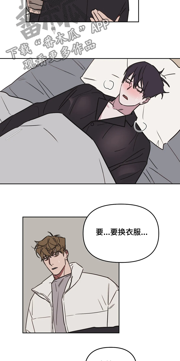 第79话6