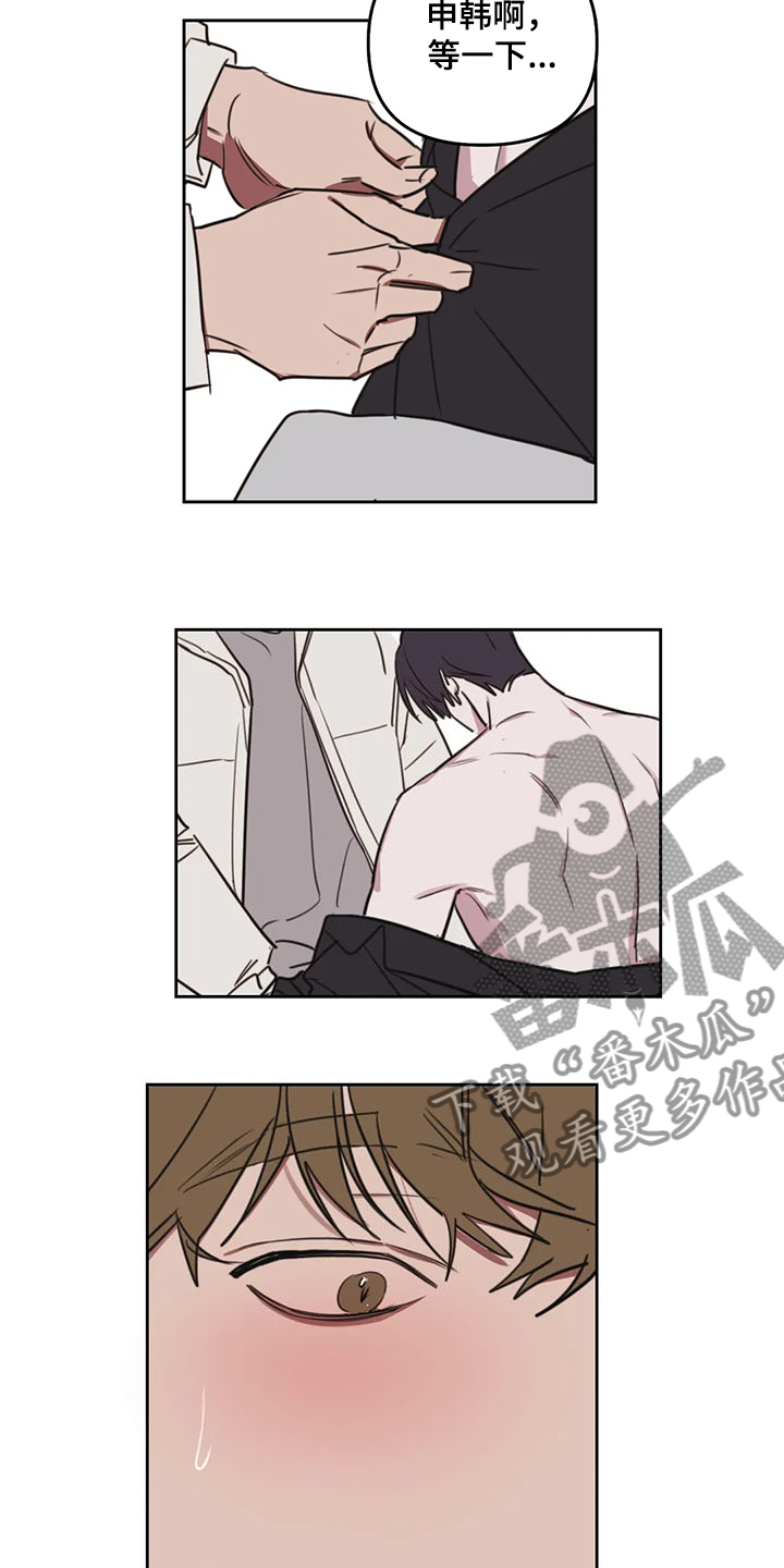 第79话7