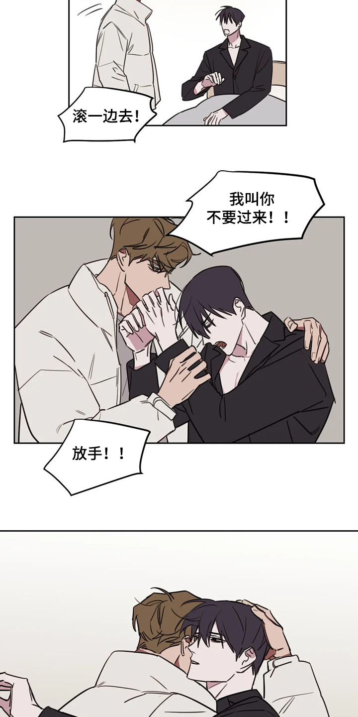 第79话2