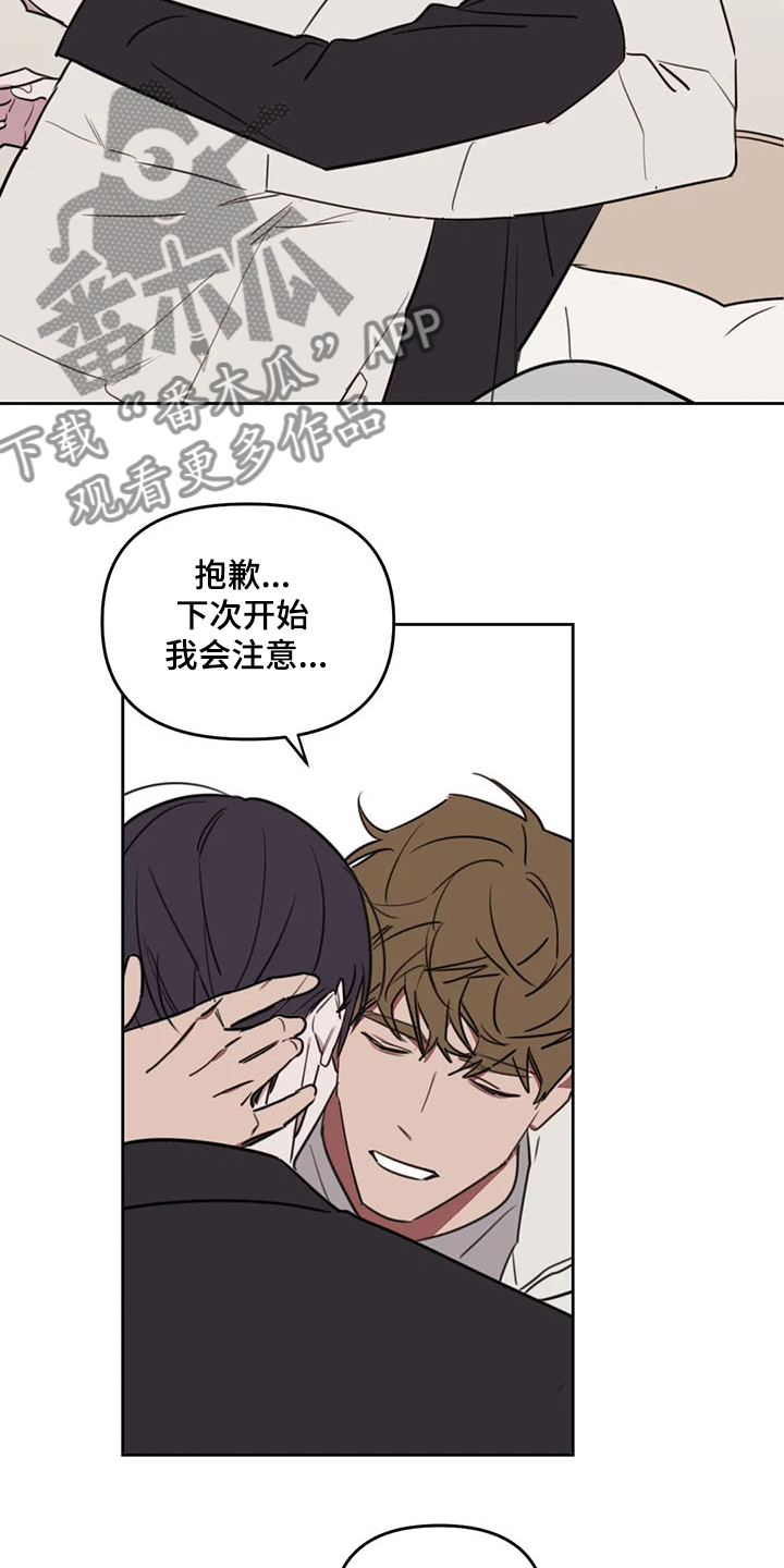 第79话3