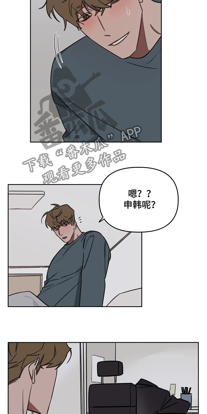 第78话2