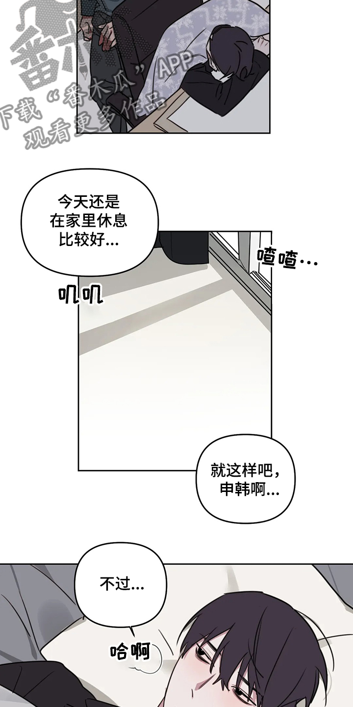 第78话6