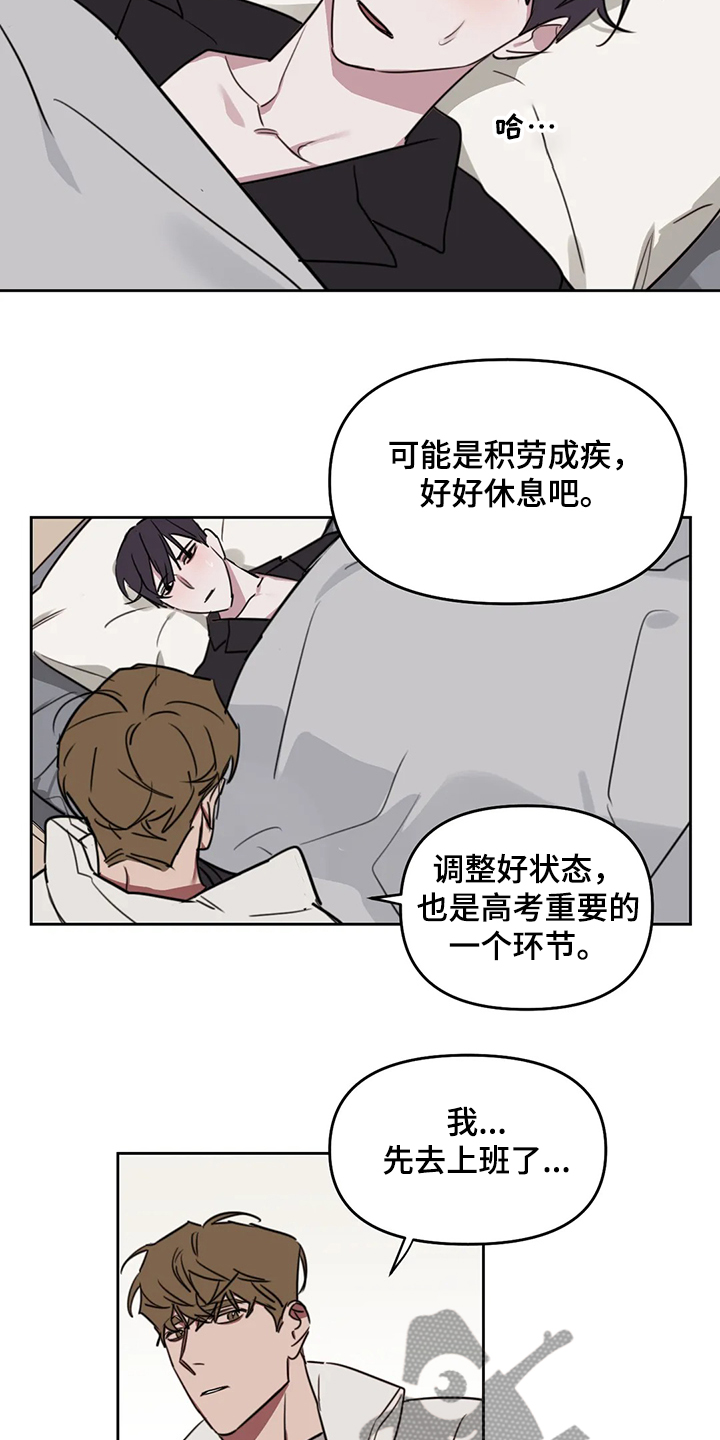 第78话7