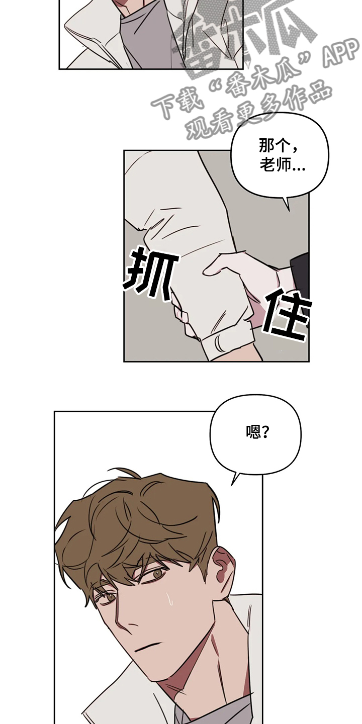 第78话8